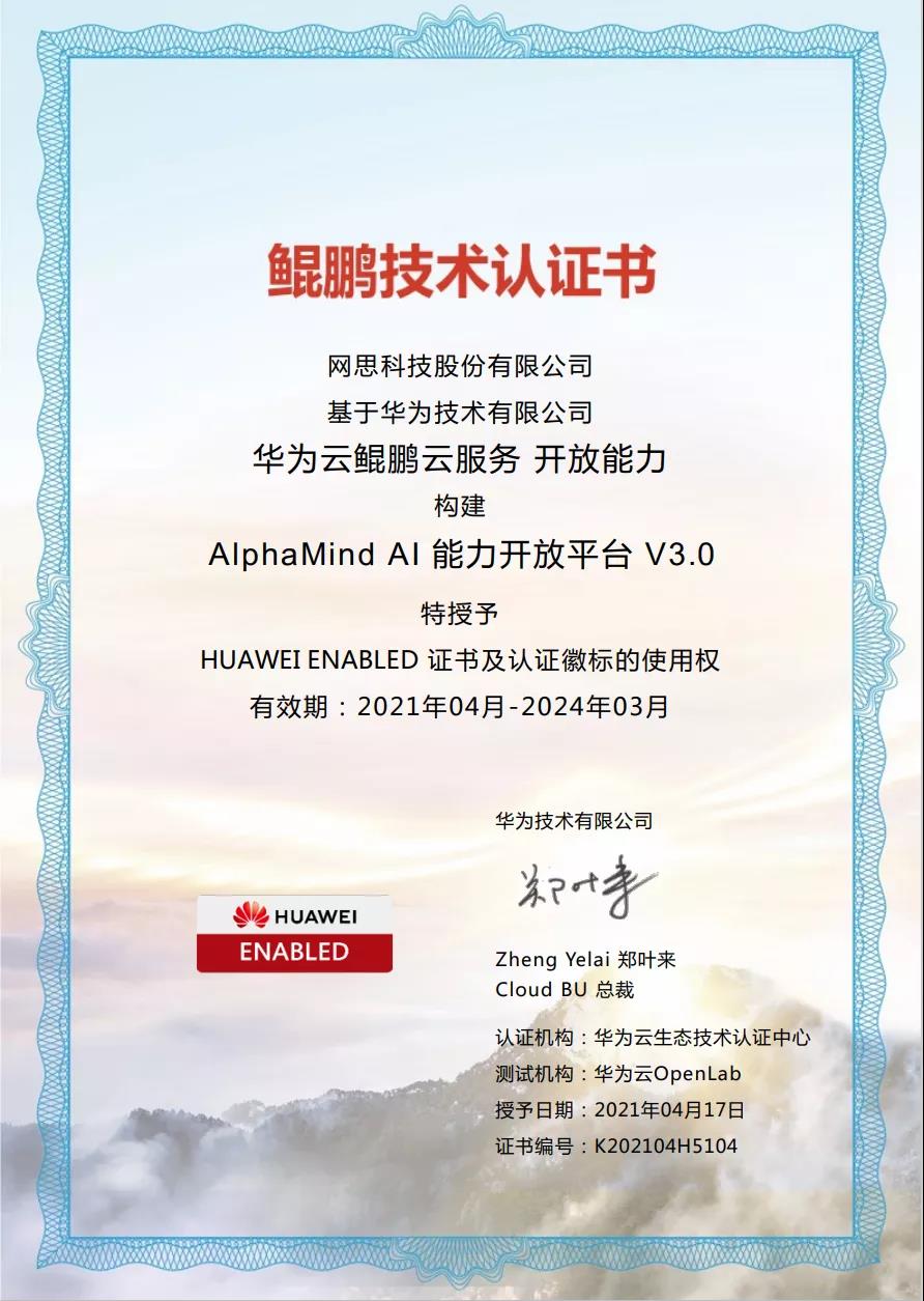 1632384211168913.jpg 微信图片_20210923160312.jpg